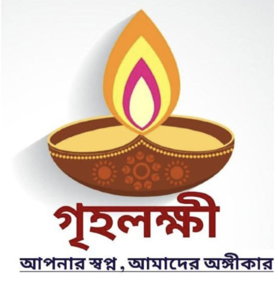 GRIHALAXMI