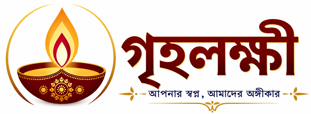 Grihalaxmi Finance